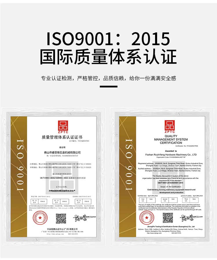 倉儲貨架機(jī),貨架立柱成型設(shè)備